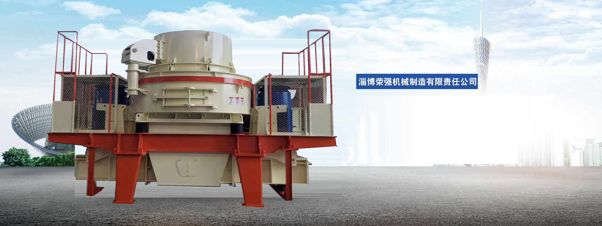 圓錐機,圓錐破碎機廠家,圓錐型破碎機